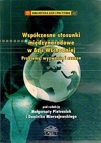 Okładka książki pod tytułem "Współczesne stosunki międzynarodowe w Azji Wschodniej"/Cover of the book "Współczesne stosunki międzynarodowe w Azji Wschodniej"