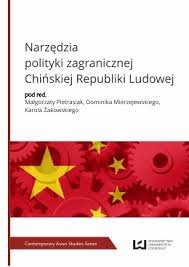 Okładka książki pod tytułem "Narzędzia polityki zagranicznej Chińskiej Republiki Ludowej"/Cover of the book "Narzędzia polityki zagranicznej Chińskiej Republiki Ludowej"